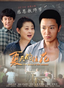 在线japanesetube